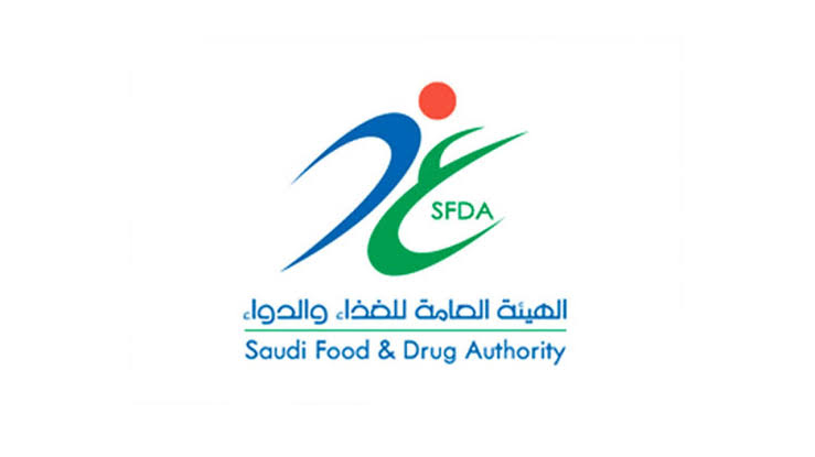 الغذاء والدواء السعودية 