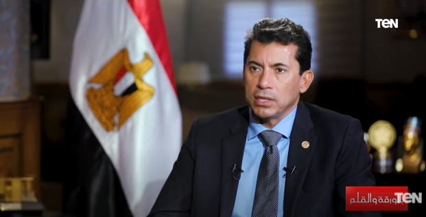 أشرف صبحي، وزير الشباب والرياضة أشرف صبحي، وزير الشباب والرياضة