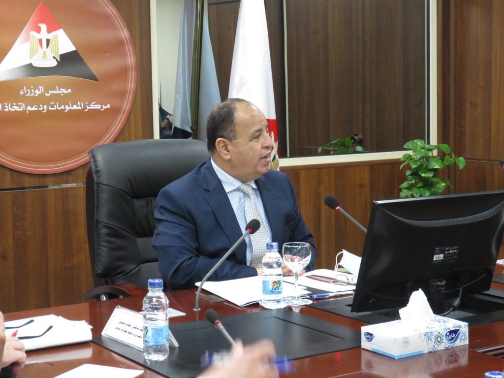 وزير المالية وزير المالية