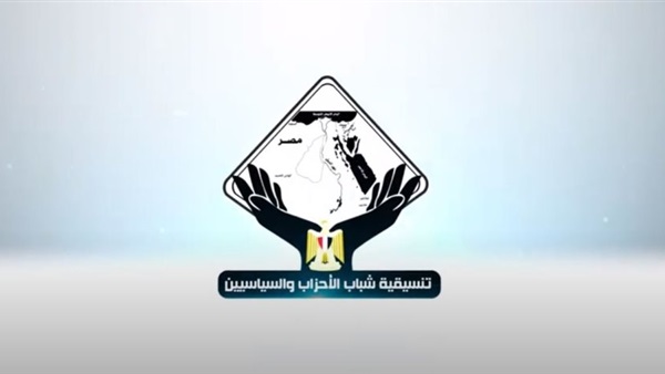 تنسيقية شباب الأحزاب و السياسيين