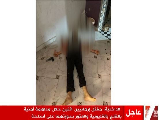 مقتل إرهابيين 