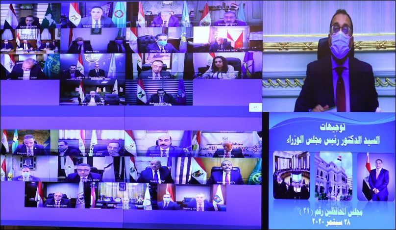 رئيس الوزراء 