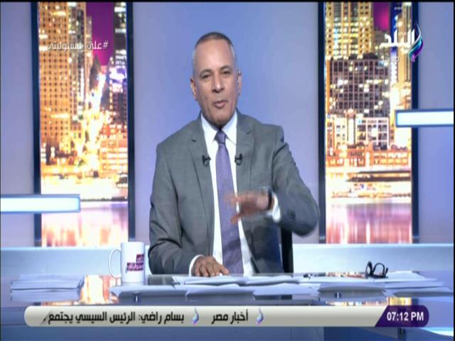 احمد موسى 