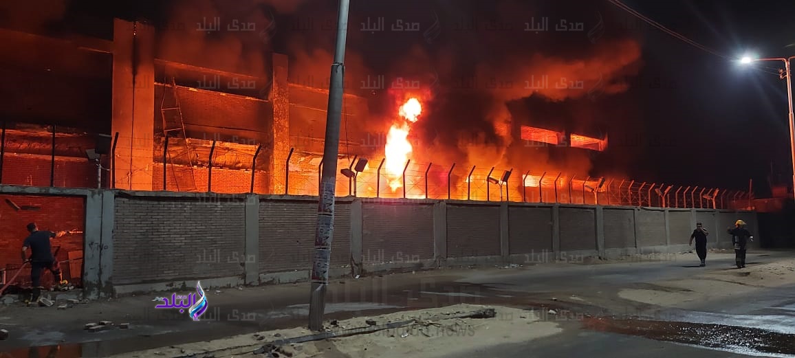 الحريق 