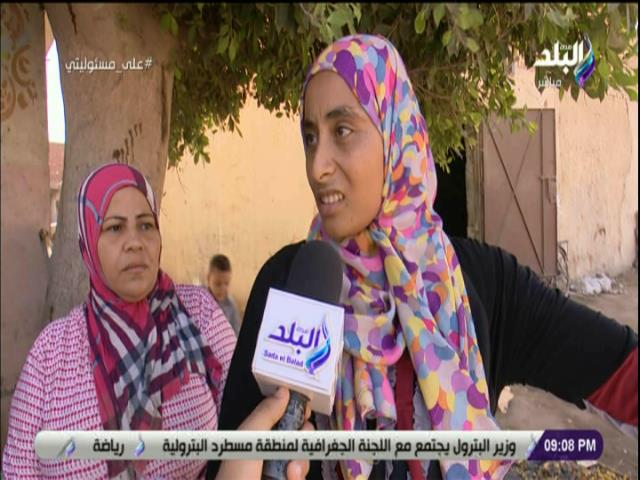 السيدة المشردة  السيدة المشردة