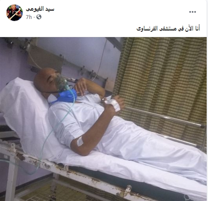 سيد الفيومى 