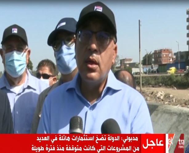 رئيس الوزراء ، مصطفى مدبولي