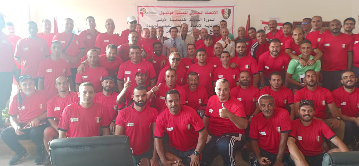 اختتام الدورة التدريبية الدولية الأولي للميني فوتبول