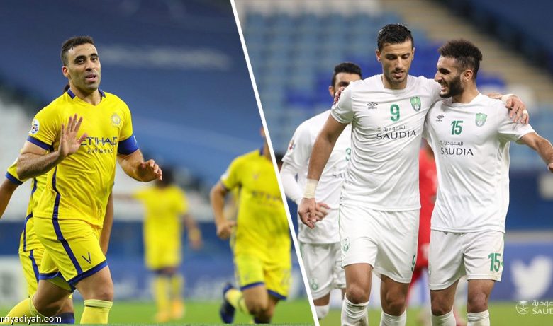 النصر ضد الأهلي