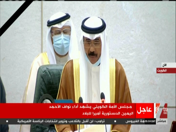 أمير الكويت الشيخ نواف الاحمد