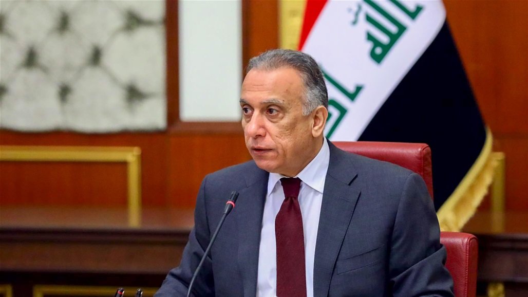 رئيس الوزراء العراقي، مصطفى الكاظمي