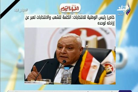  نشرة أخبار صباح البلد