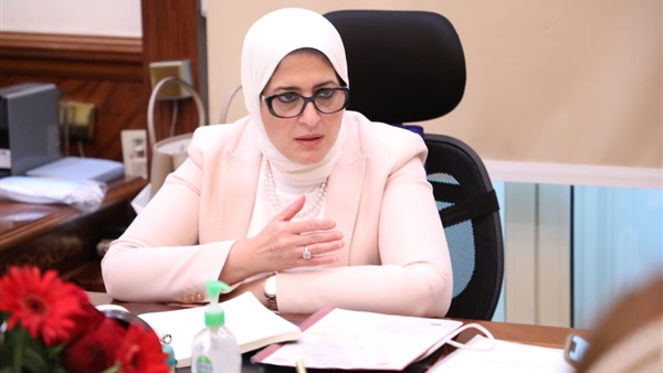 وزيرة الصحة