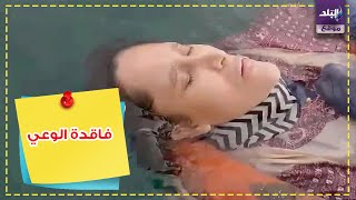 سيدة يلقيها البحر حية