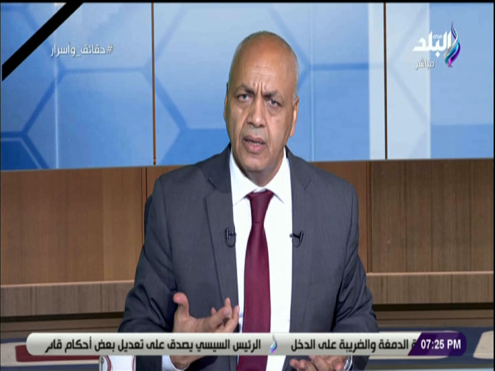 الإعلامي مصطفى بكري الإعلامي مصطفى بكري