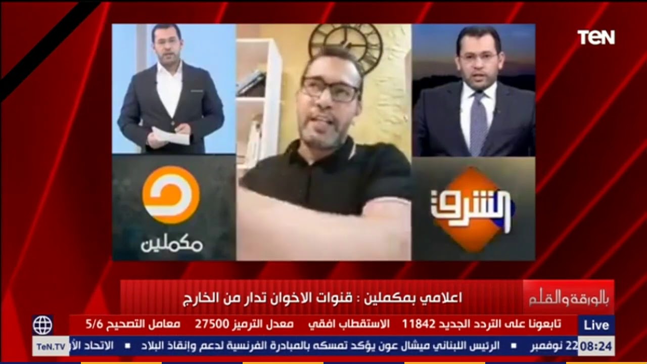 مذيع اخواني