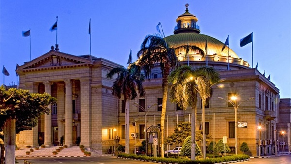 جامعة القاهرة 