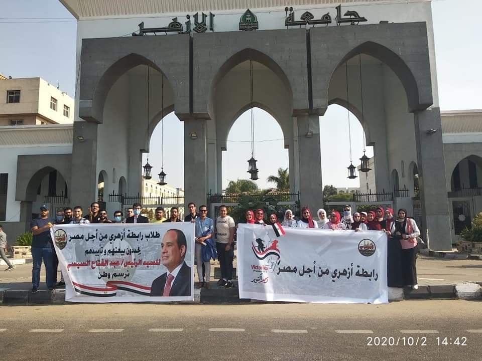 منتسبو جامعة الأزهر