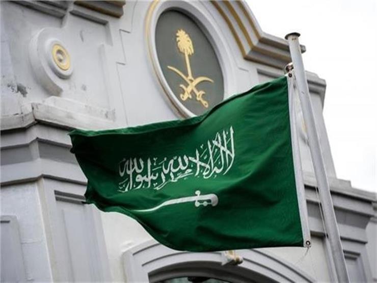 المملكة العربية السعودية