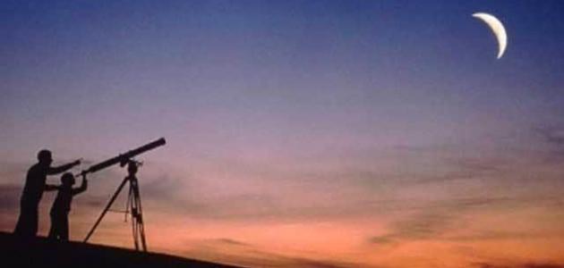 هل رؤية الهلال في مكان ما بالعالم صالحة لكل العالم.. الإفتاء