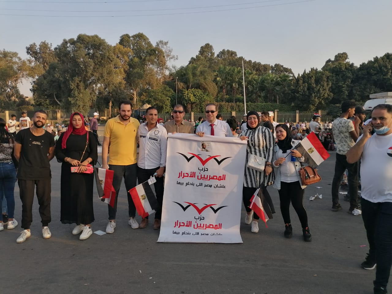 حزب المصريين الأحرار