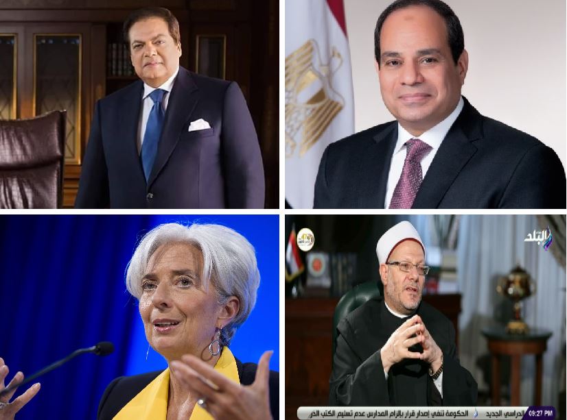 اخبار التوك شو
