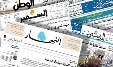 الصحف اللبنانية 