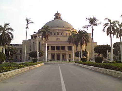 جامعة القاهرة 