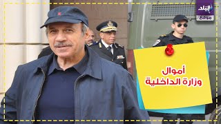 براءة حبيب العادلي