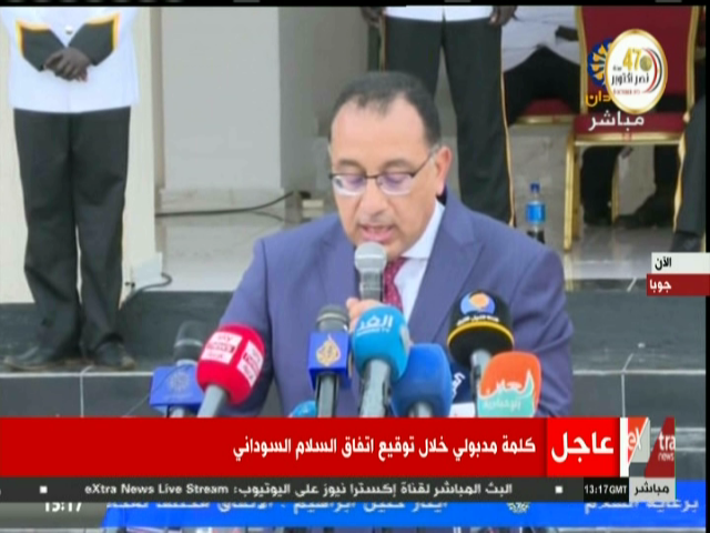 لدكتور مصطفى مدبولى، رئيس مجلس الوزراء