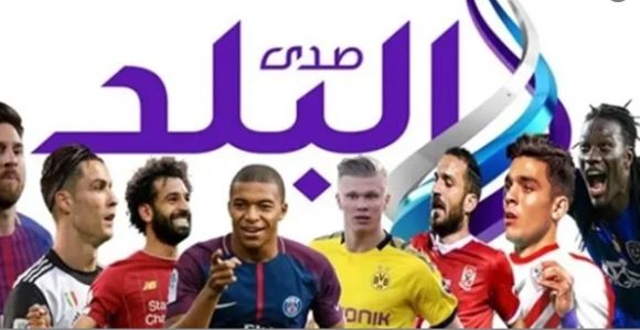 أخبار الرياضة