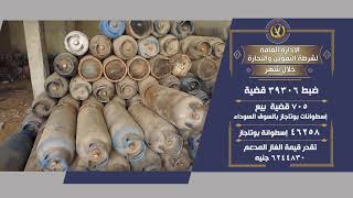 حملات امنية على مستوى الجمهورية