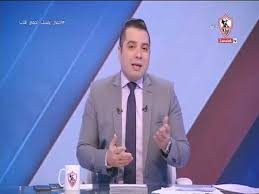 أحمد جمال مقدم برنامج زمالكوي 