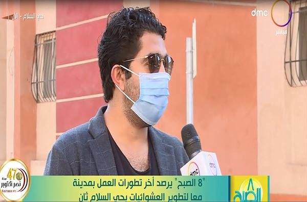  المهندس رامى رجب