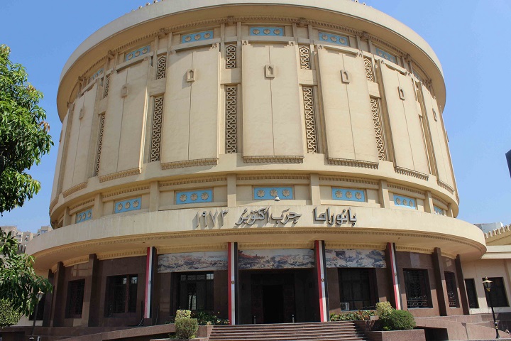 بانوراما حرب اكتوبر