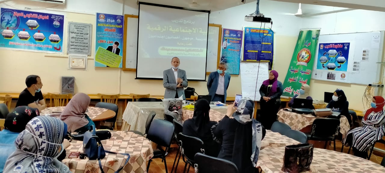 لبرنامج التدريبي التربية الاجتماعية الرقمية