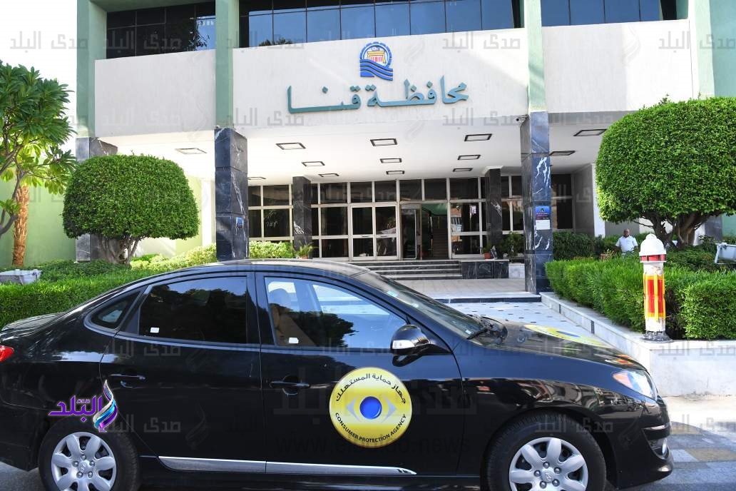 سيارة ضبط الأسواق لجهاز حماية المستهلك