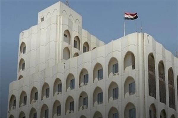 الخارجية العراقية  الخارجية العراقية