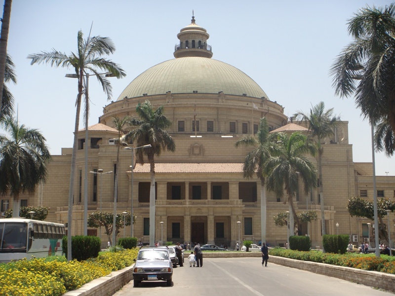 جامعة القاهرة 