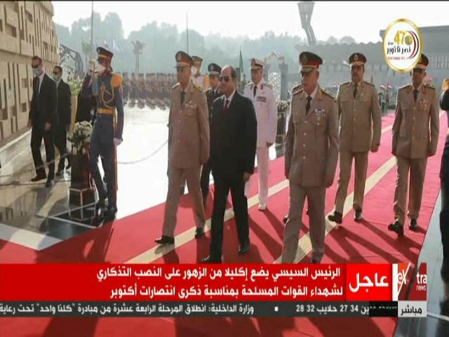الرئيس عبدالفتاح السيسي