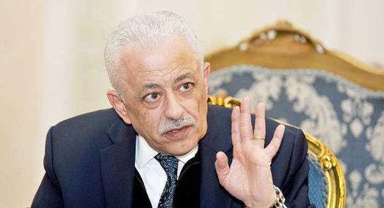 وزير التربية والتعليم