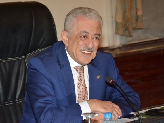 وزير التربية والتعليم