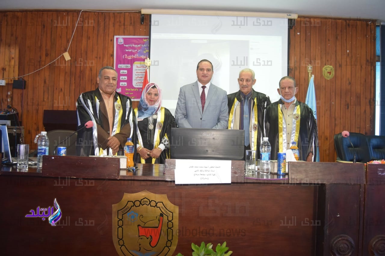 جانب من المناقشة