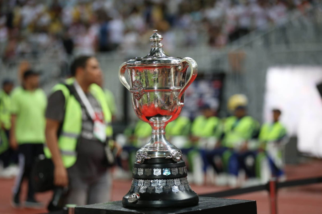  كأس مصر