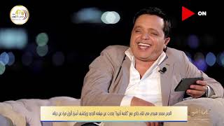 محمد هنيدي 