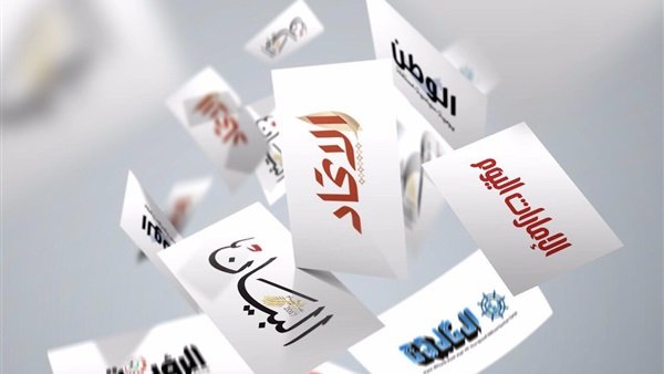 الصحف الإماراتية