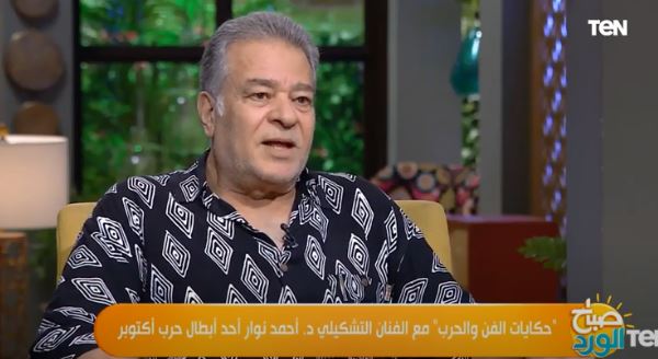 الدكتور أحمد نوار 
