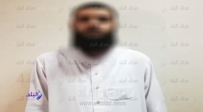المتهم