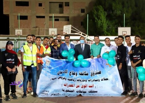 فعليات اليوم الاول لمخاطر الادمان 