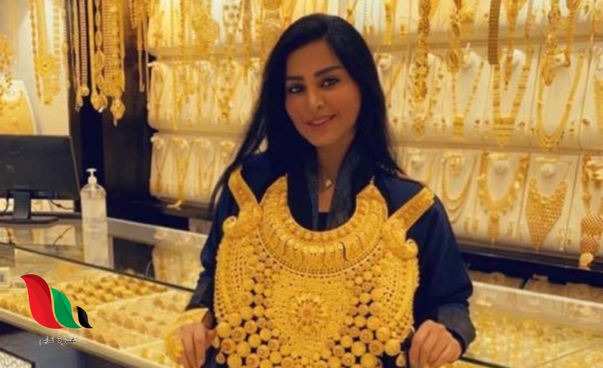 ريم عبد الله 